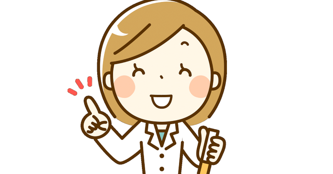 相手のことを考えたら性病検査を受けないという選択肢はないですよね 定期的な性病検査のススメ なかの Note