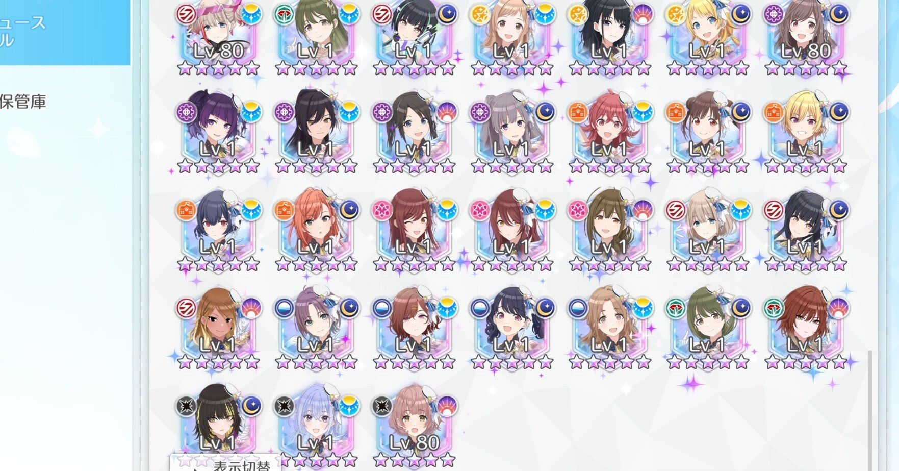 シャニソン1.5th 全アイドルSS(+α)到達振り返り｜タケ