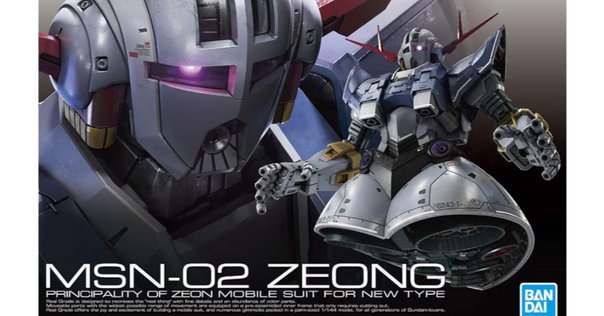 ガンプラ初心者がRG ガンダム2.0を作る！工具セレクト編｜【しば