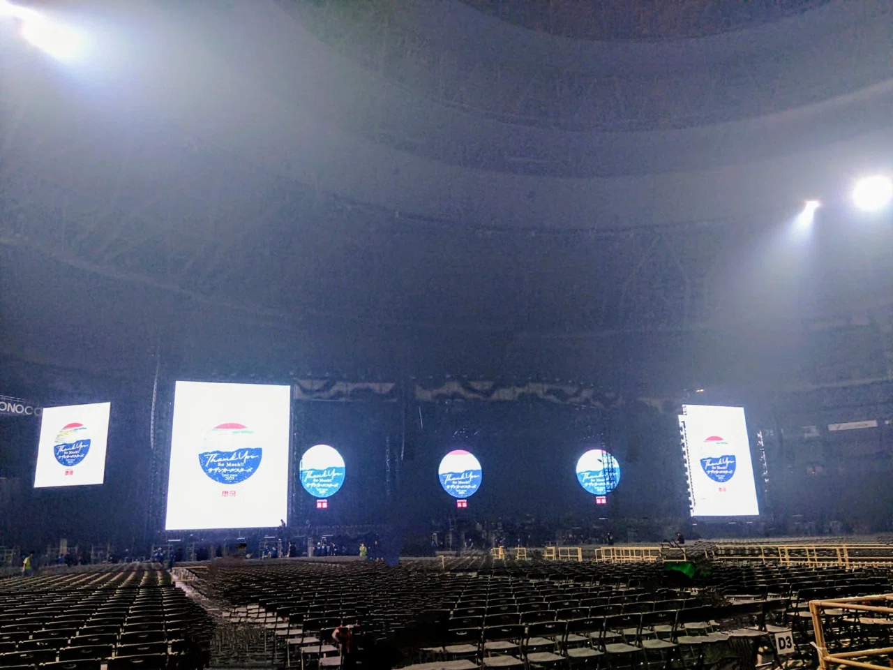live Thank You So Much !! ~ サザンオールスターズ LIVE TOUR 2025