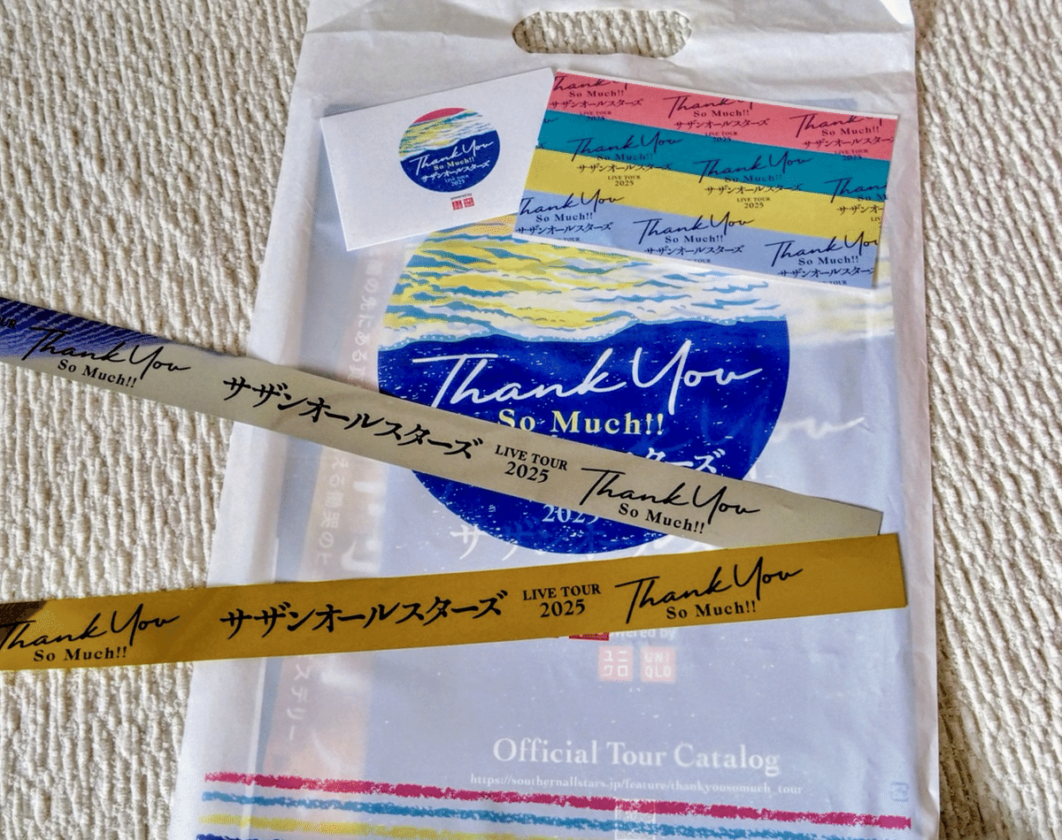 サザン LOVE TOUR2025「THANK YOU SO MUCHI!!」 THANK YOU SO MUCH - Album by SOUTHERN ALL STARS | Spotify