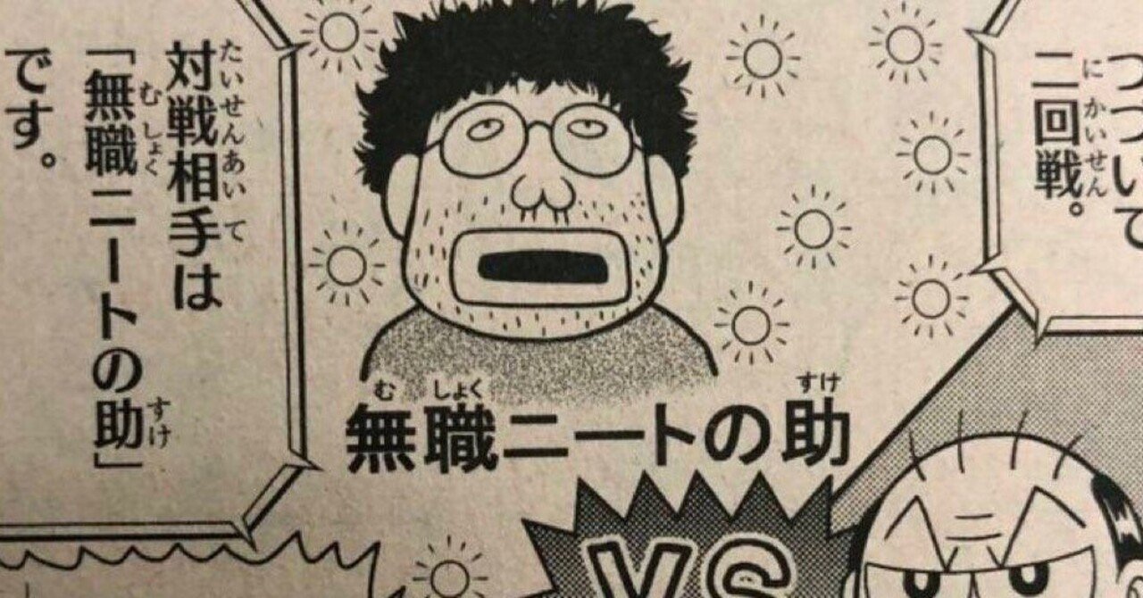 ジャスティスループ｜ぴかちう