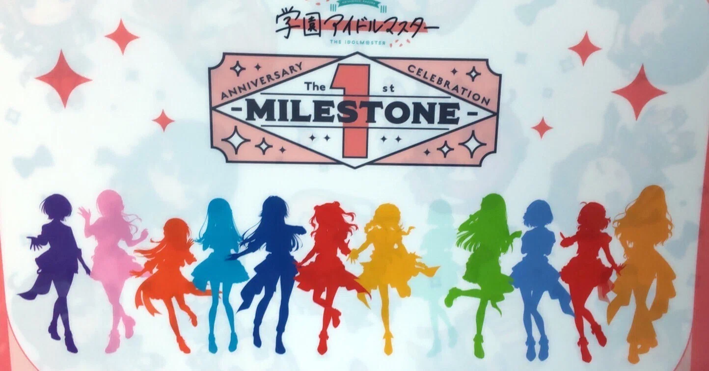 学園アイドルマスター Anniversary Celebration - The 1st Milestone 