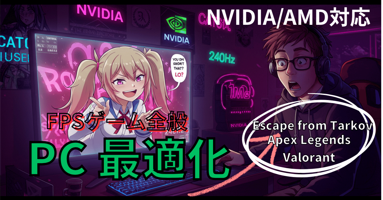 FPSゲームまとめ出品 PC版APEXをi7-4770 GTX760で快適に遊ぶのは不可能 | モッチーブログ