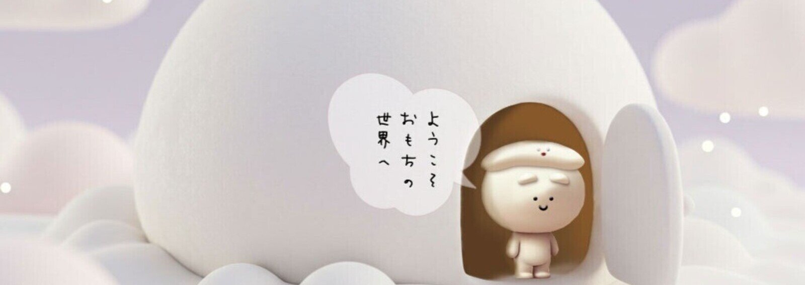 おもち⇒プロフ読んで下さい様 おもちさん｜note
