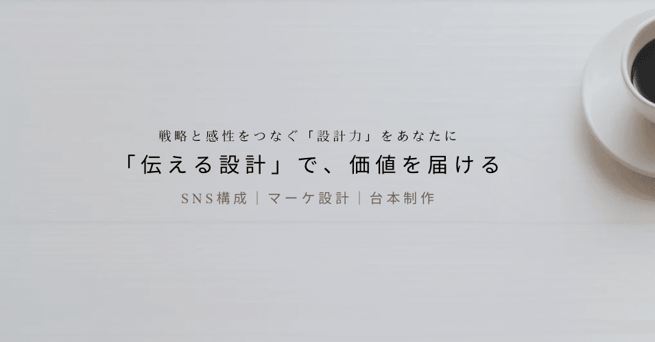 となまる発信と仕組みのログ