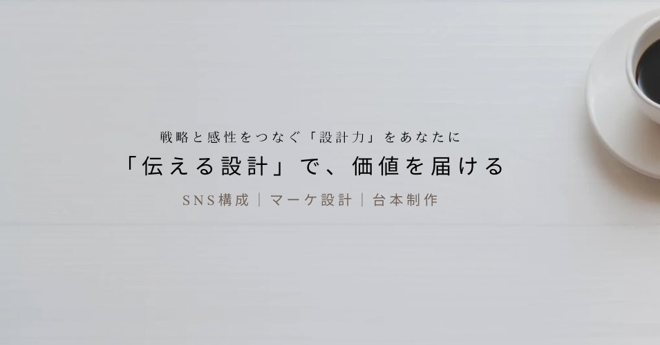 となまる発信と仕組みのログ