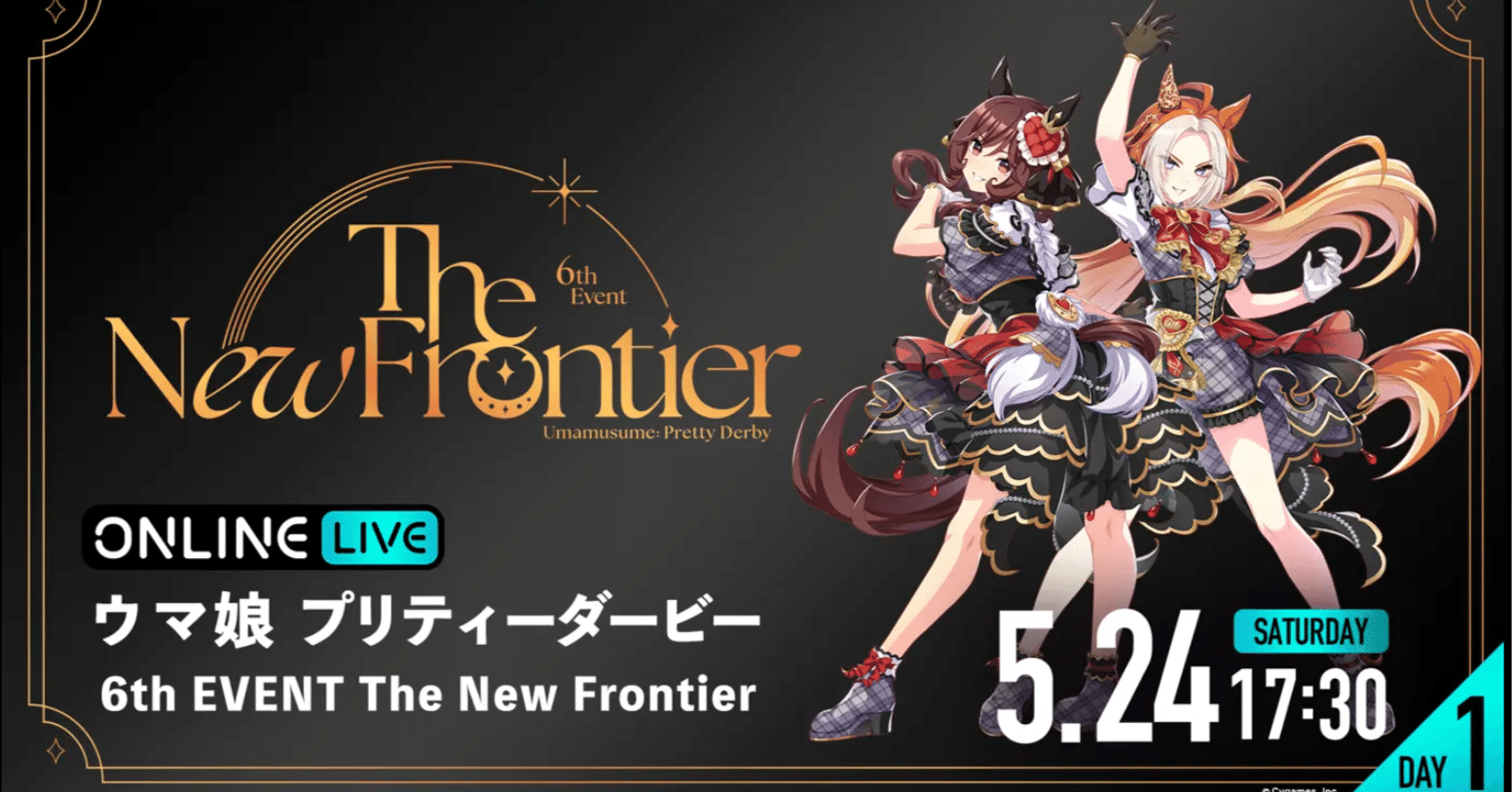 ウマ娘 プリティダービー The New Frontier 2冊セット 早期予約特典/CyStore購入特典付き】ウマ娘 プリティーダービー 6th