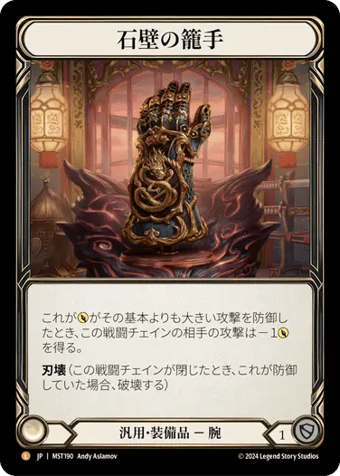 blitzフォーマットハント環境考察&PQ＋結果&制限改訂について