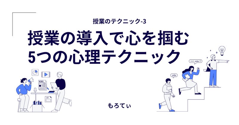 心理系大学院過去問集｜世界一わかりやすい心理学