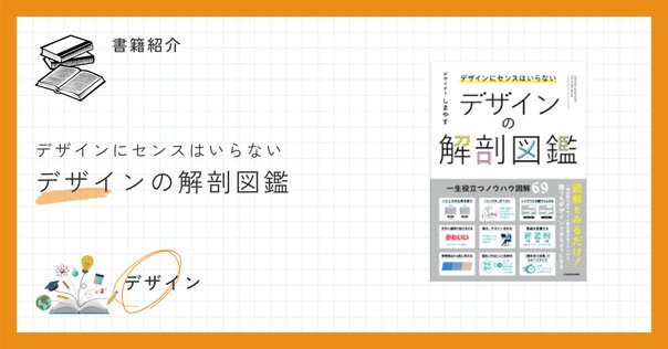 タイポグラフィ・フォントを学べる本 まとめ売り【4冊】