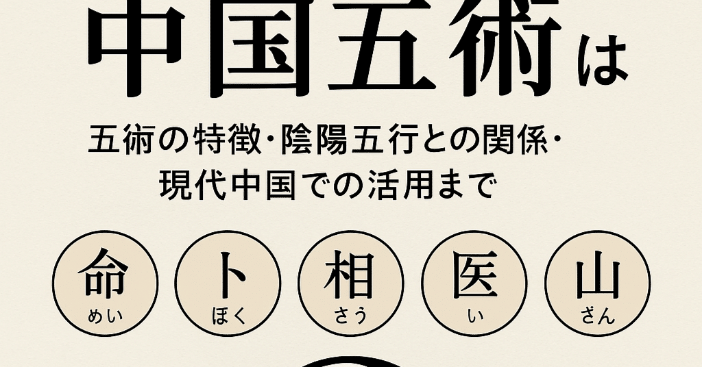中国北魏「道教神像」中国三大宗教・神仙思想・陰陽五行説・風水・アニミズム・石彫り 中国北魏「道教神像」中国三大宗教・神仙思想・陰陽五行説・風水