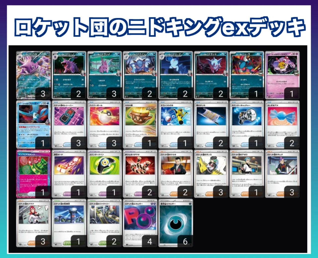 キングダム　合従軍デッキ TORECARDSコラボ】キングダム：【黄】合従軍デッキ 販売ページ