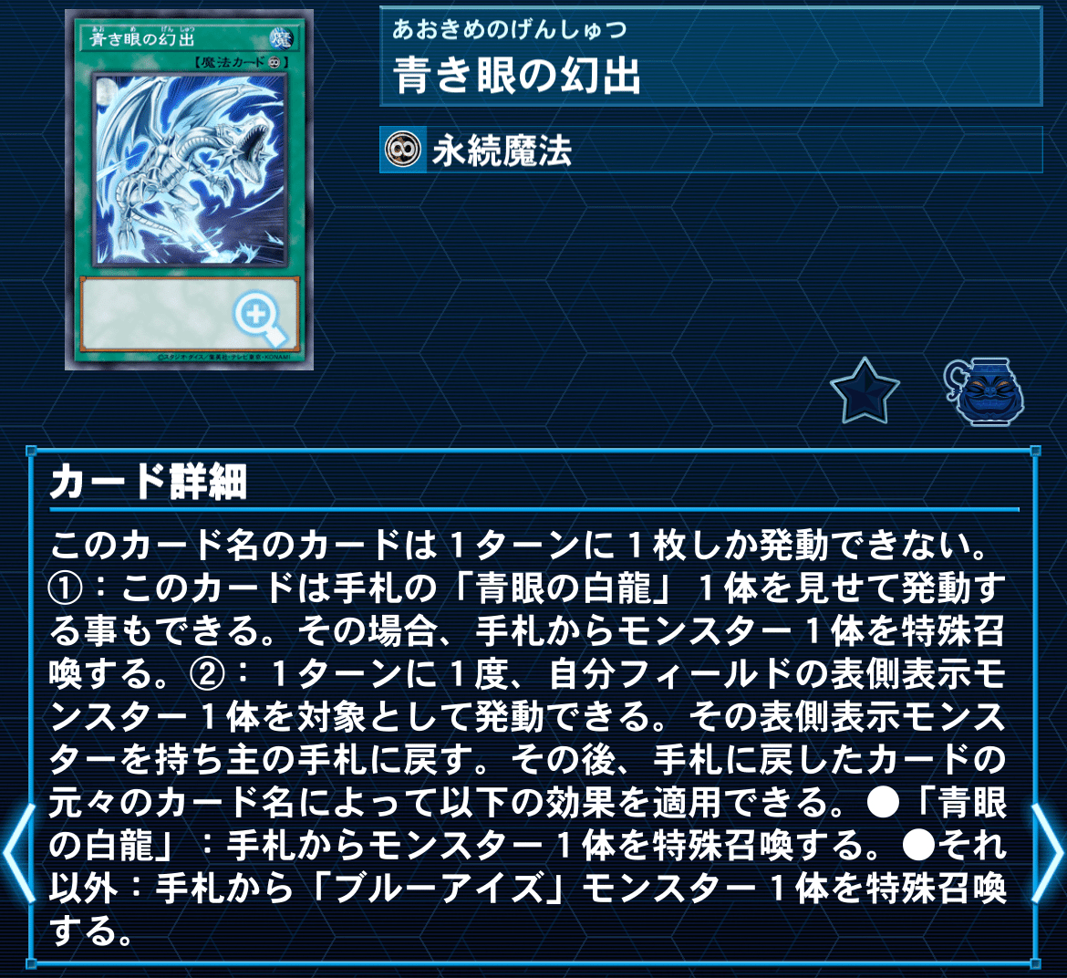 遊戯王デッキ紹介『火途の神路』〜綴歌〜｜らんどる