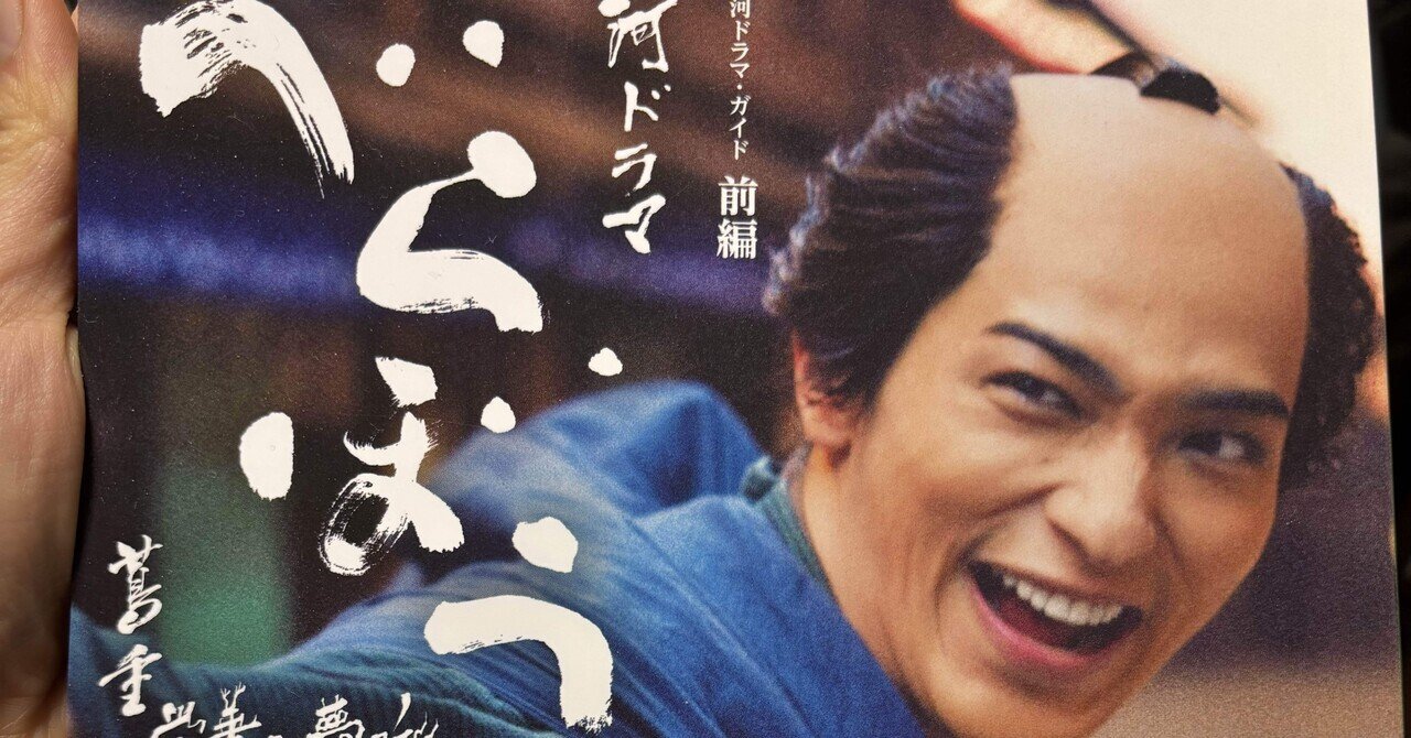 思い出のドラマ時代劇編2 権力者系2 暴れん坊将軍 - レトロ万華鏡