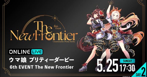 ウマ娘 WINNING LIVE 22 リリイベの記録｜milgauss