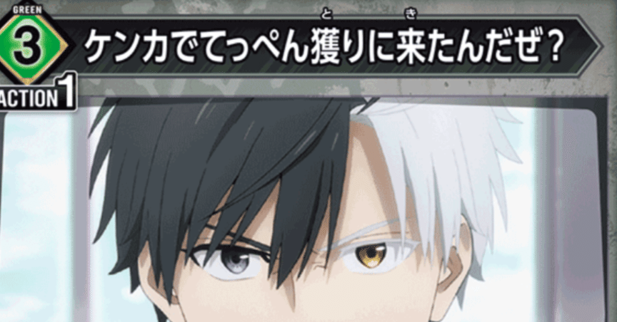ユニオンアリーナ】～WB(ウィンブレ)争奪戦 考察～｜団長