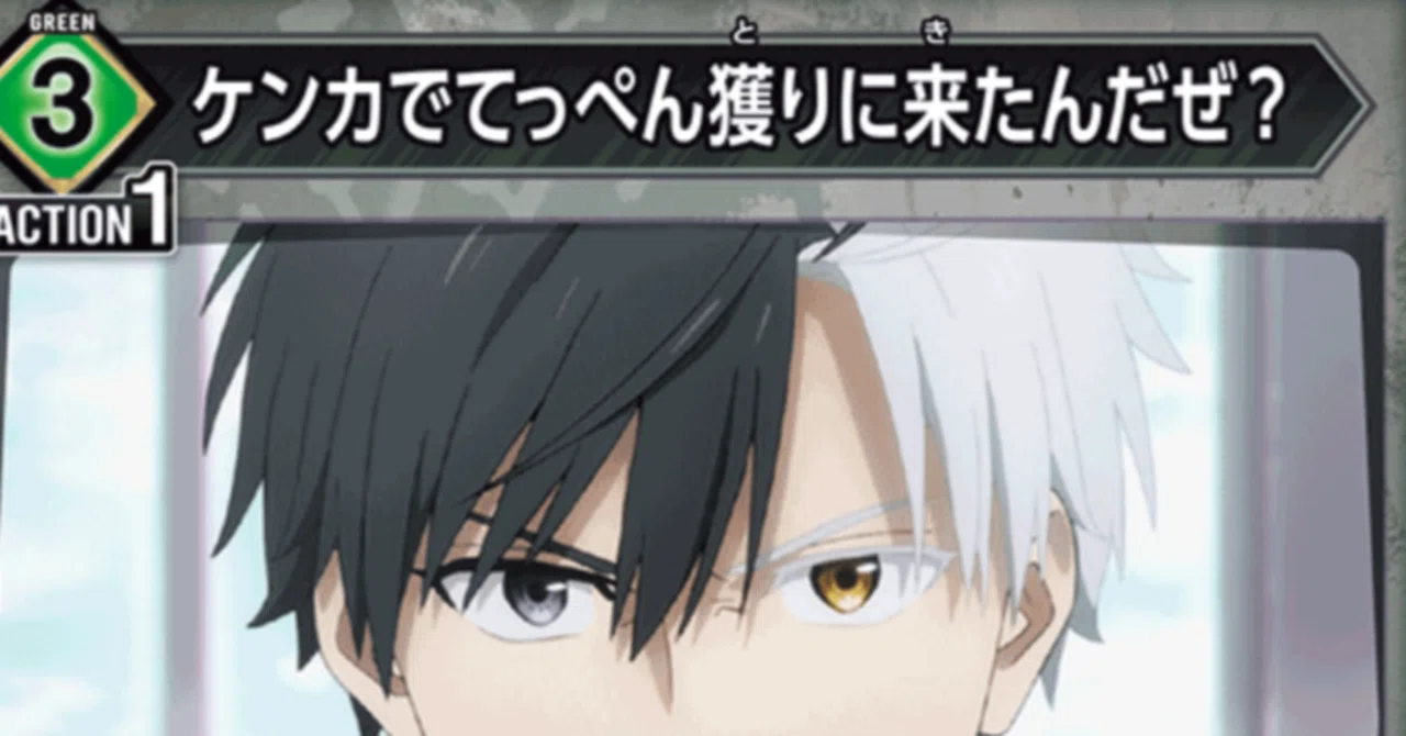 ユニオンアリーナ】～WB(ウィンブレ)争奪戦 考察～｜団長