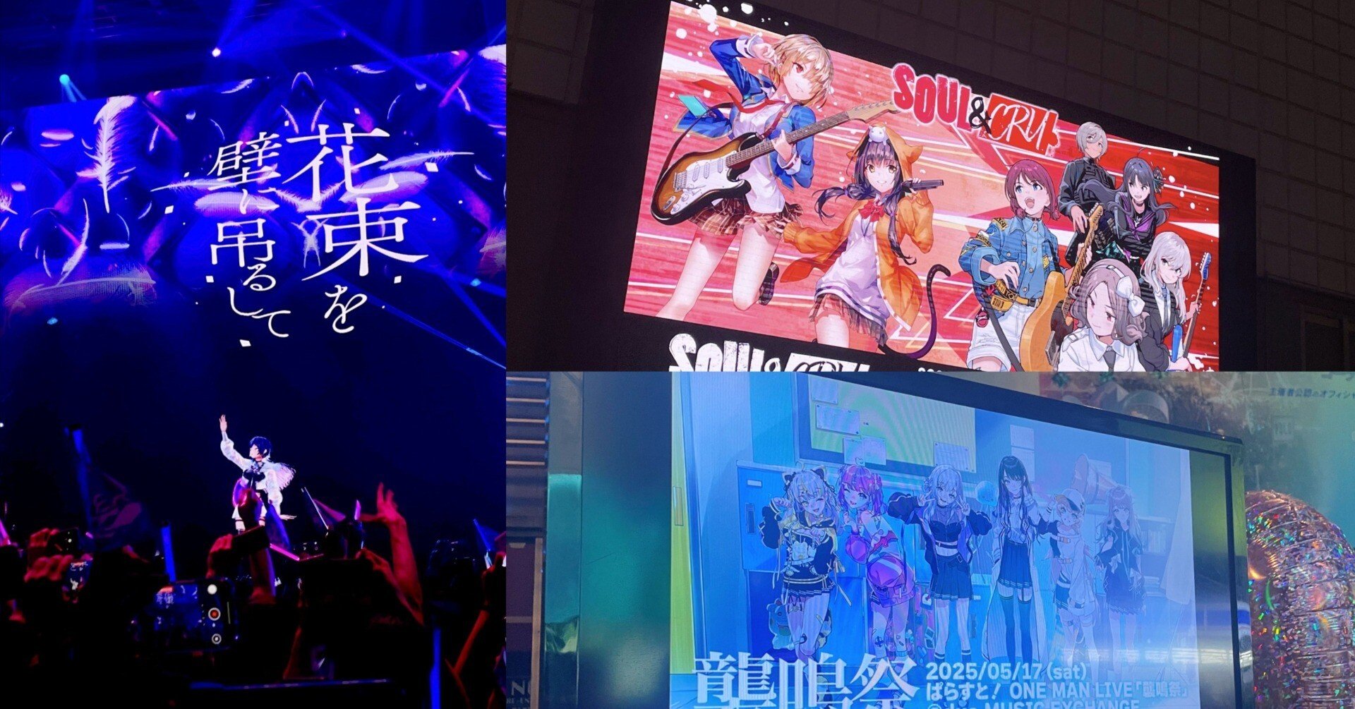 と*み様 9月15日ライブ配信にてみんなで作りあげた作品その1 CDTV ライブ! ライブ! 10月20日(月)放送分 【Part.3】THE RAMPAGE