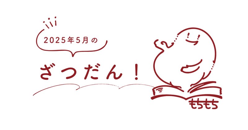 2025年4月15日発売ライトノベル「穏やか貴族の休暇のすすめ。20