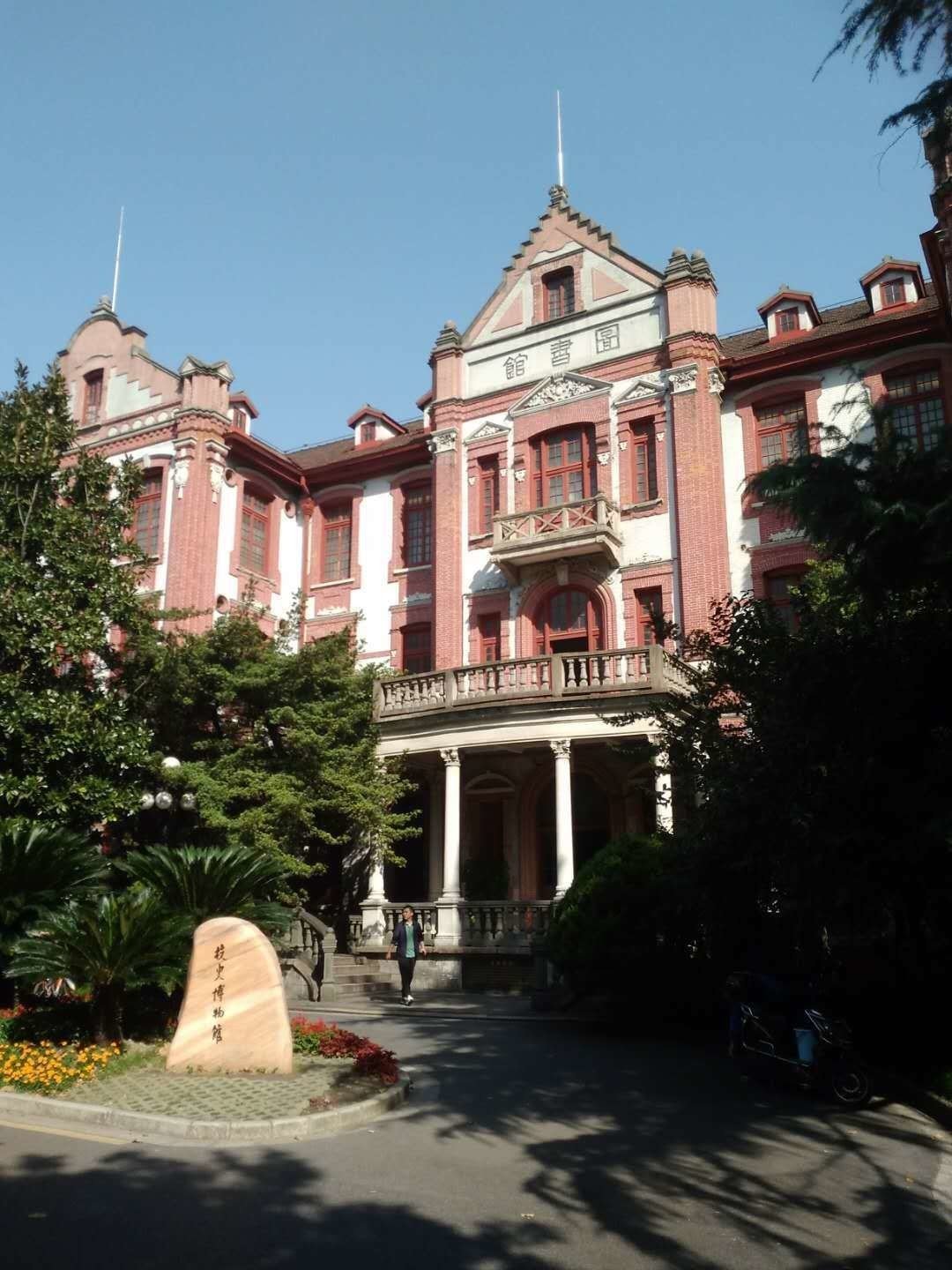 東亜同文書院大学史 東亜同文書院｜松川行雄（虎山人）ストラテジスト/小説家