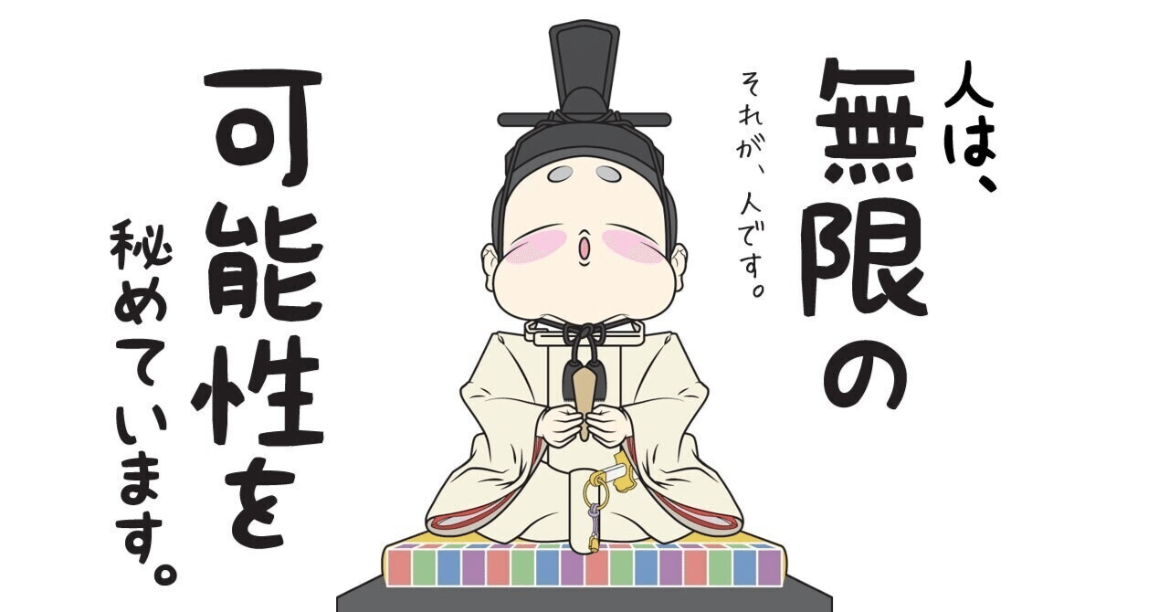 手書きで漢字も書けないぼくが思う現在のIQや偏差値、学習困難やギフテッドや学習支援について AIで可視化する頭の中 ぼくとChatGPTとGeminiとの日常会話 -生成AIとやってみた-Kai:AIが大好きです。
