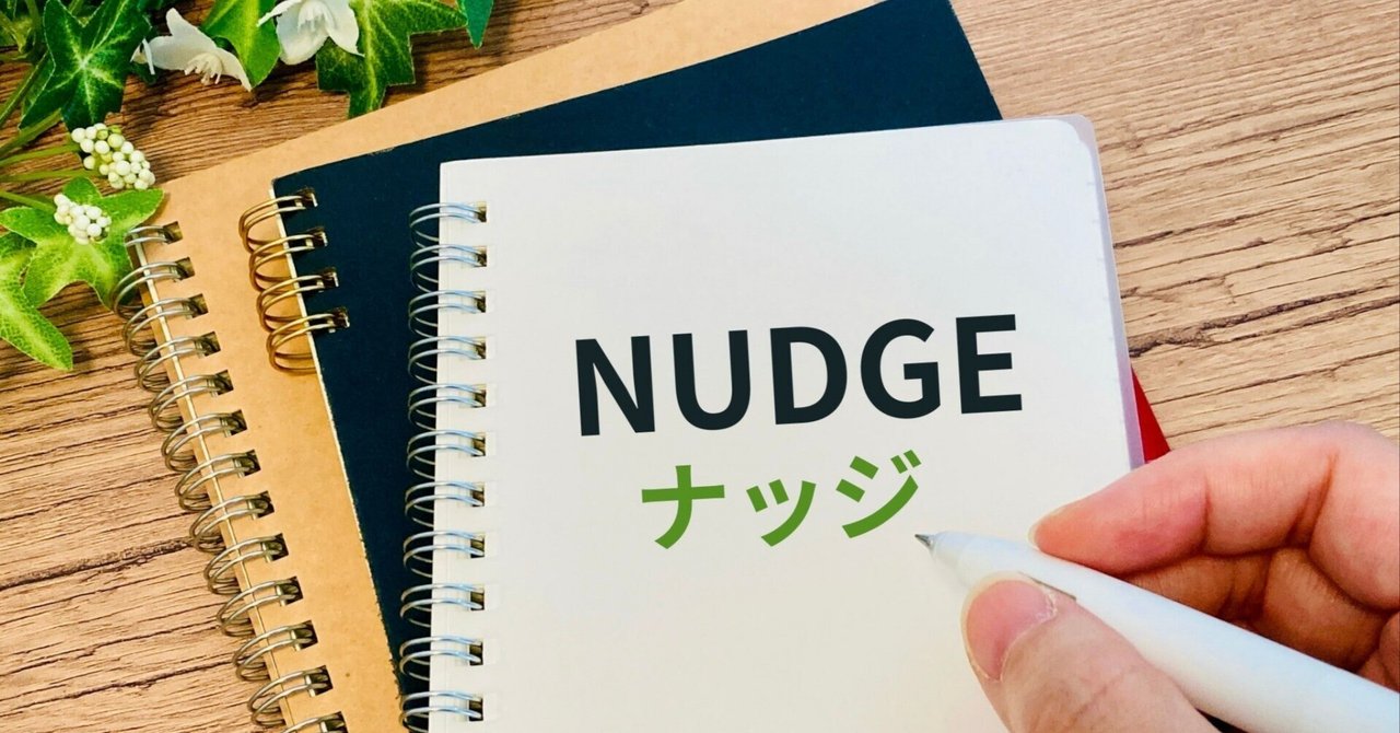 ボクたちはなぜ、合理的ではない選択をしてしまうのか?④きょう