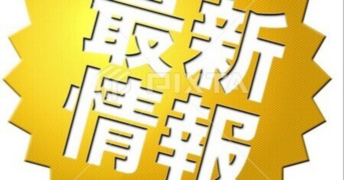 スマスロユニット カウンター接続タイプ ♻️2025年7月ver♻️ 2025年/R7/7/7(月)最新台導入予定の2機種スマスロ