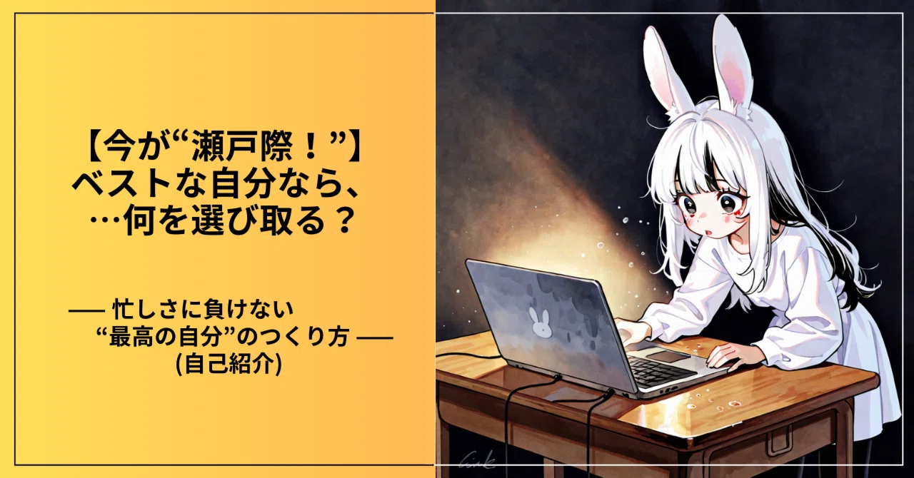 自己紹介｜タダオ｜AIマンガ家・コンテンツクリエイター｜note