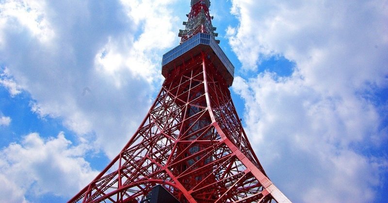 東京タワーが休日子連れスポットとして穴場だった Genki Note
