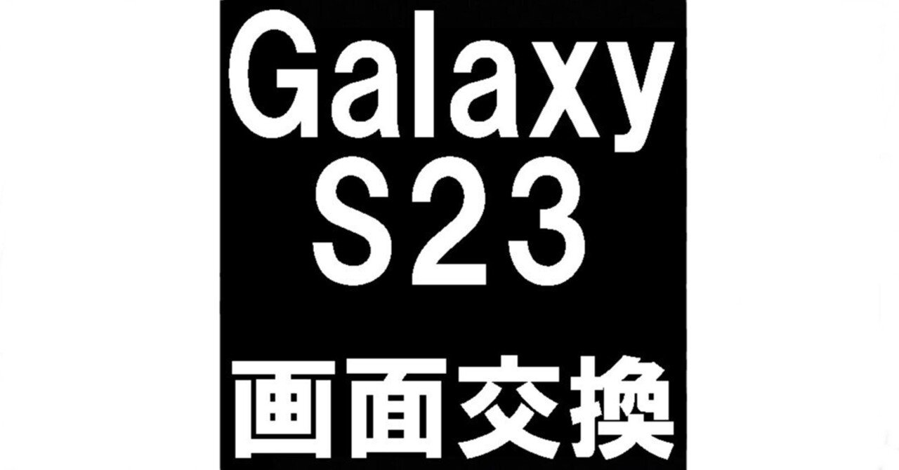 Galaxy ★フォロー割実施中  stack_all (@wafuzzds) / X