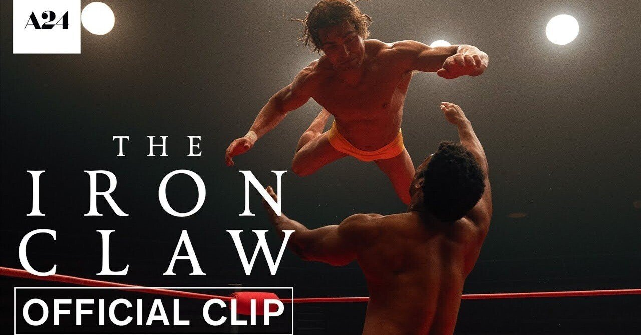 家族もつらいよ。映画「アイアンクロー」RIA