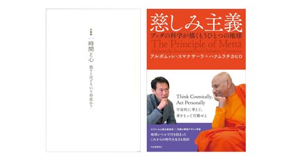 時間は存在しない」の人気タグ記事一覧｜note ――つくる