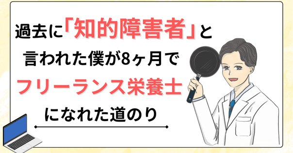 ボートレーサーになりたかった話｜ねむいさん