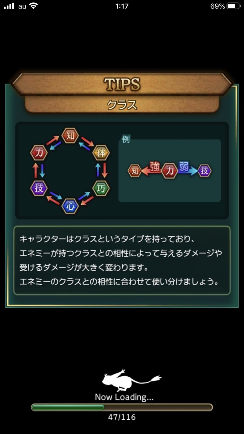 この新しい思い出にも きっと意味はあったはずと信じたい ワイルドアームズミリオンメモリーズ感想 そらなな Note