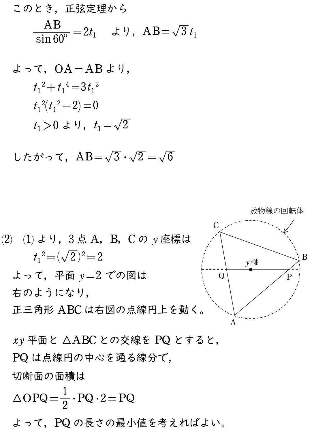 慈恵4-0002