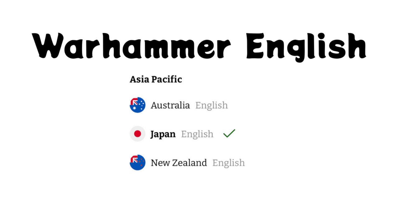 ウォーハンマー英文解釈【クソ長修飾編】｜muro