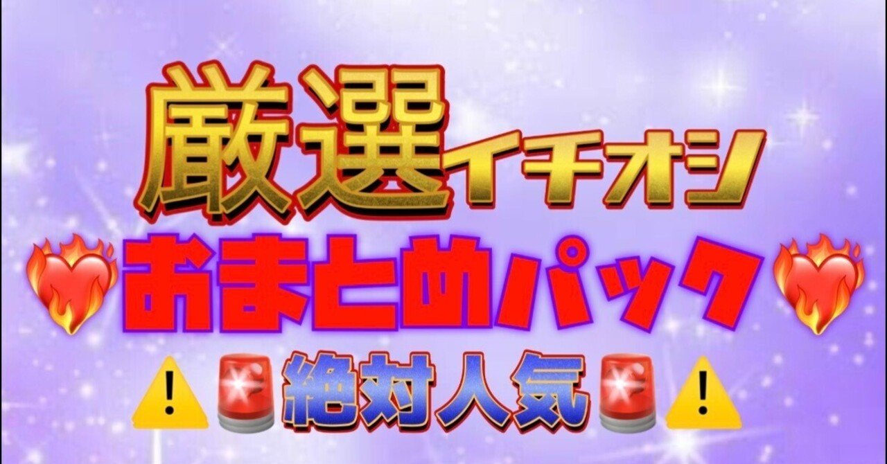 最終日✨🌈浜名湖🌈11:33〆〜⏳1R-4R🌹4R分🌹8-9点予想✨穴予想付き✨高配当・万舟連日お届け中❤️🔥今日勝者になるのはあなた次第❤️🔥競艇予想士🚨chichan