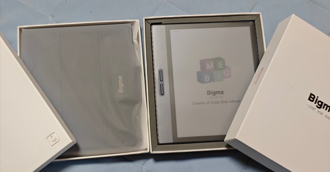 Bigme B7、開封｜葉月 陽