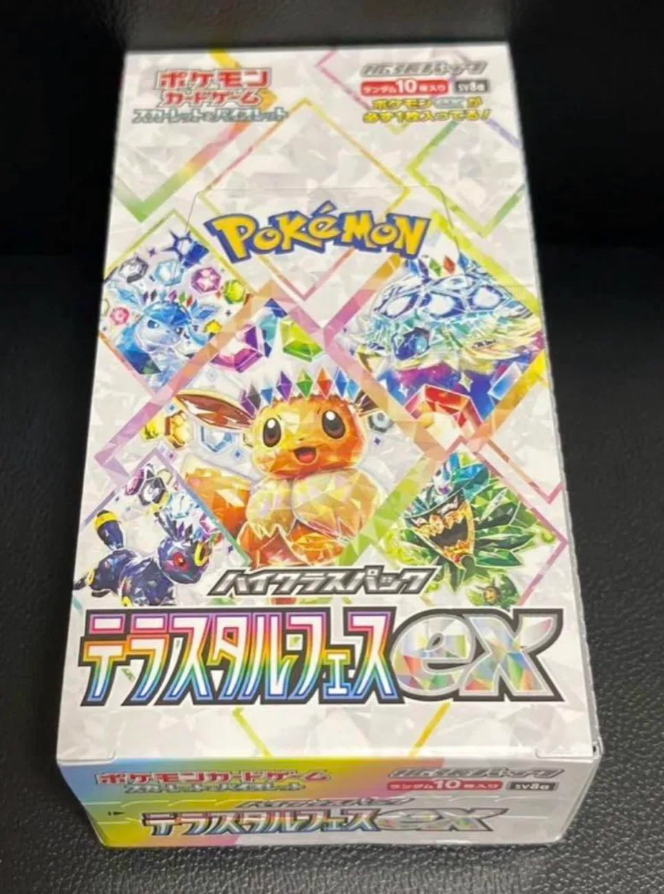 ＋10000円】ポケモンカードパック「テラスタルフェス」×初のゴッド