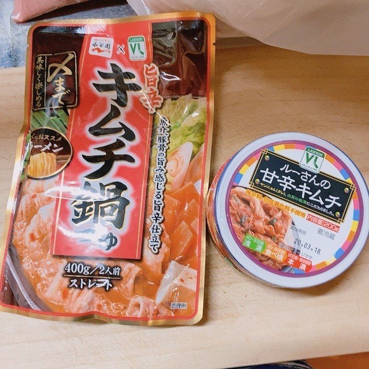 今日のごはん 100円ローソンで作るルーさんのキムチ鍋 みくのしん Note 今日のごはん 100円ローソンで作るルーさんのキムチ鍋 みくのしん Note