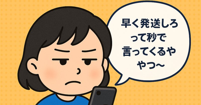 メルカリの値下げメッセージはどう返す？返信用の例文付き｜yone!