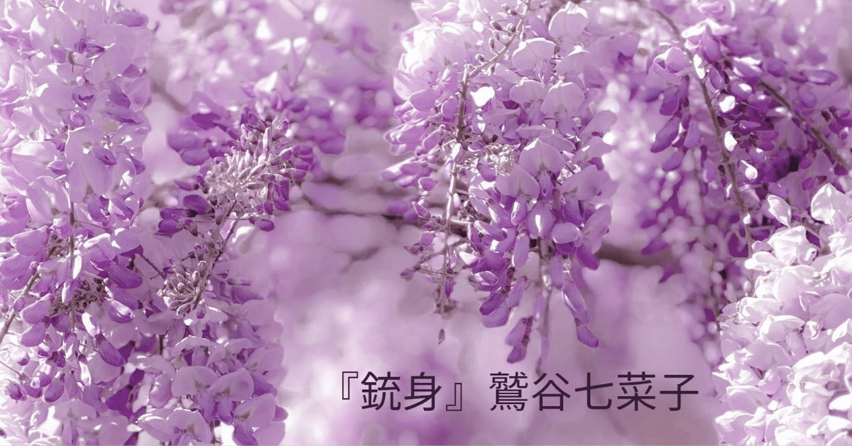 鷲谷七菜子さん？ 俳句 色紙 鷲谷七菜子さん？俳句色紙