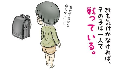 カイロプラクティック」の人気タグ記事一覧｜note ――つくる