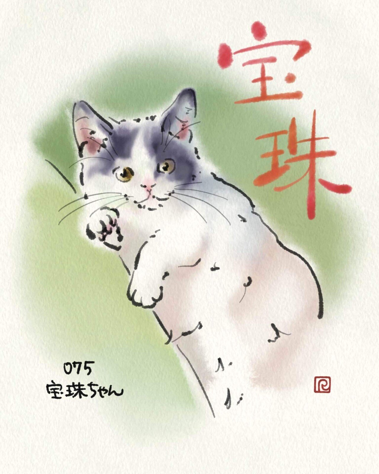 猫水彩画上達プロジェクトアーカイブ ⑧ 073〜083｜はなさきロージー