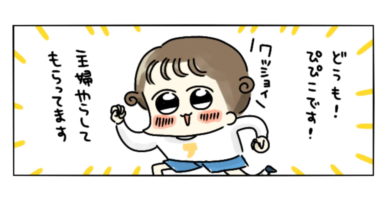 ぱぴこ様 リクエスト 2点 まとめ商品 【公式通販】