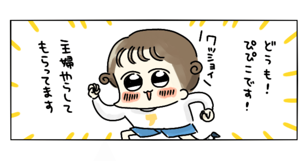 ぴぴこ様専用ページ fぴぴこちゃん様⑅20 zunco's TJ sticker