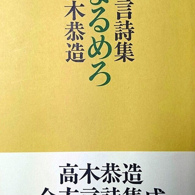 金庸筆　書　肉筆　名人作　色紙　送料込み250108 二字熟語「勇猛」手書き書道色紙額／受注後の毛筆直筆（Z2380