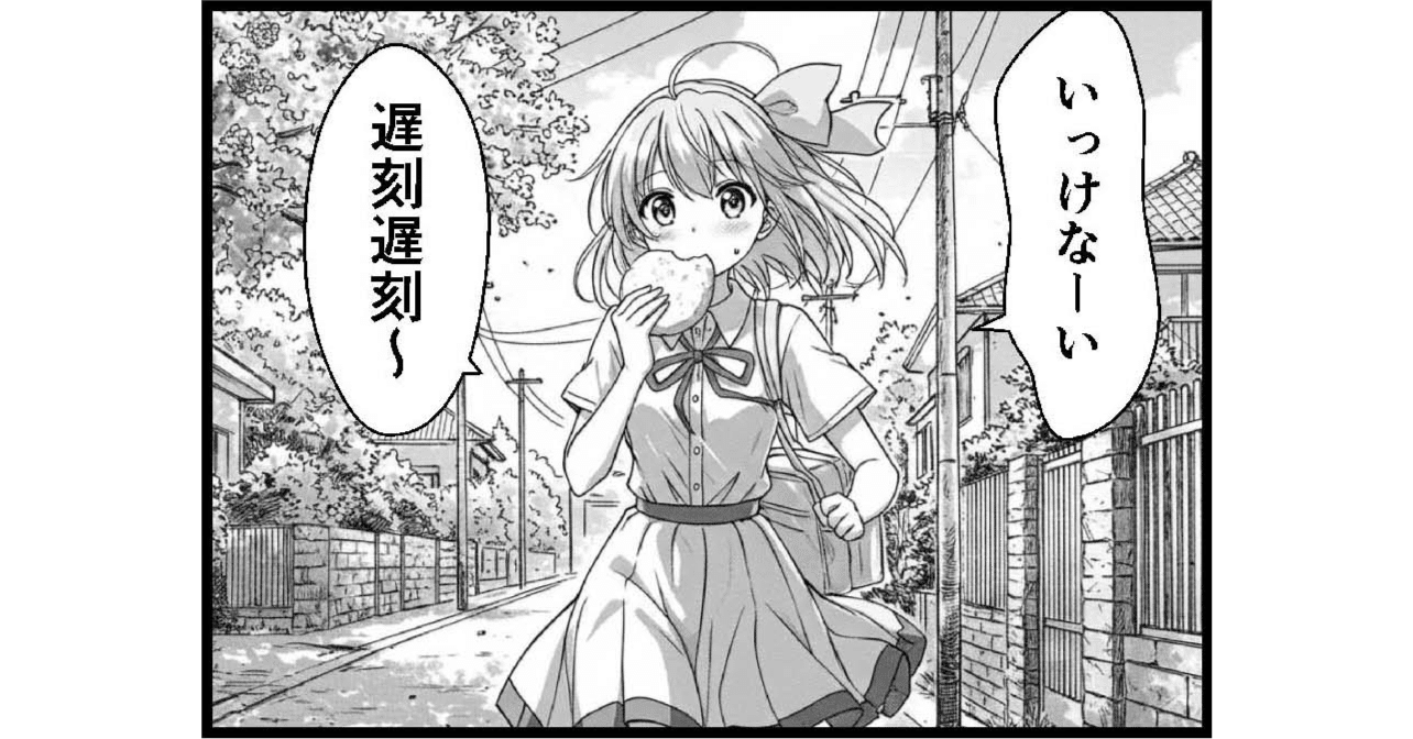 Gemini 2.0 Flash と Whisk による漫画作成を試す｜npaka