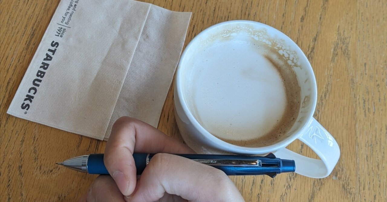 カフェバイト始動☕う み の お と